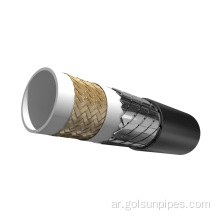 API Spec 17J Flexible Pipe